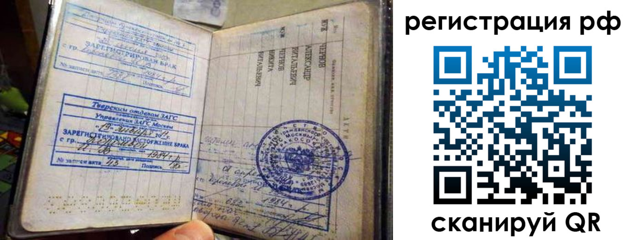 регистрация для дет. сада в Каменск-Уральске