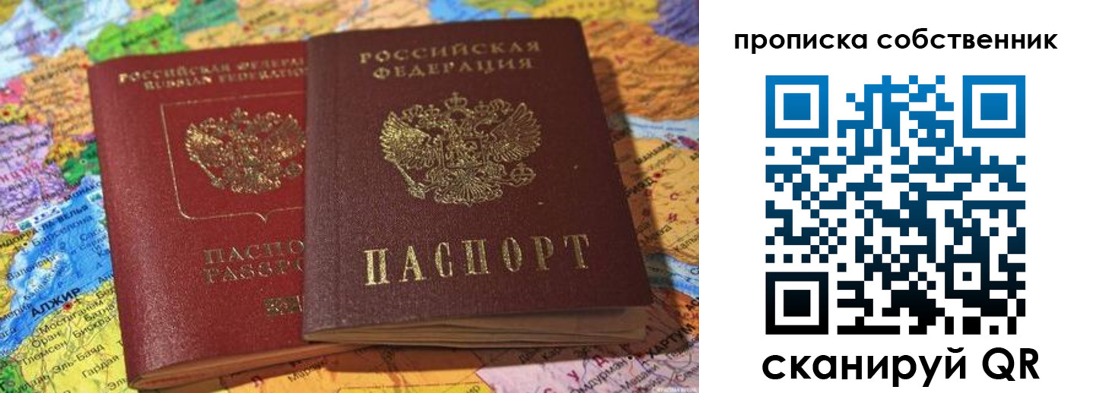 регистрация для школы в Каменск-Уральске