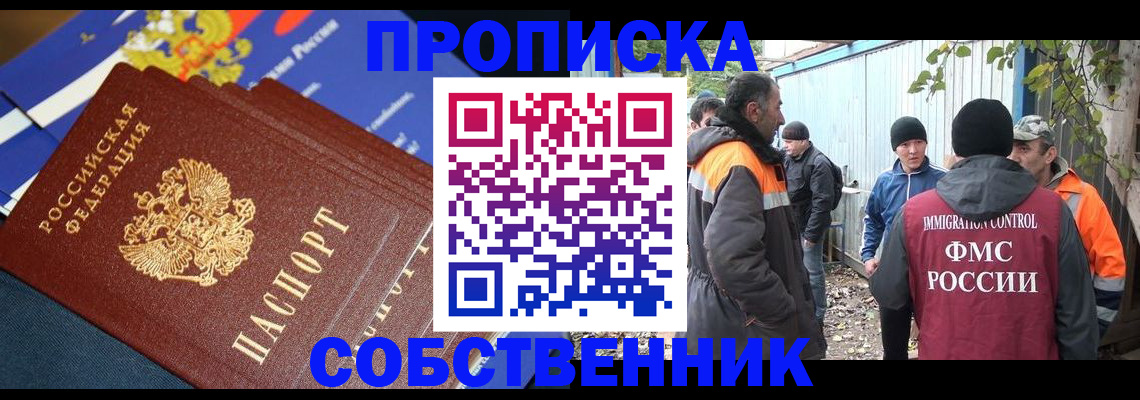 найти адрес прописки в Каменск-Уральске